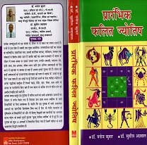 tantra